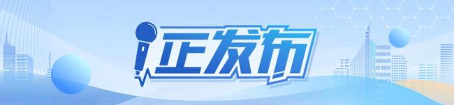 抗戰(zhàn)主題網(wǎng)絡(luò)視聽作品有何特點 微短劇成亮點