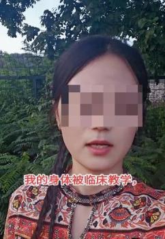 28歲女子做取環(huán)手術(shù)致十級傷殘 小小手術(shù)引發(fā)大傷害