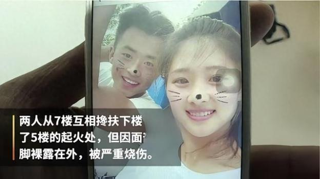 成都暴雨家中插座出水成瀑布 飛線充電釀悲劇