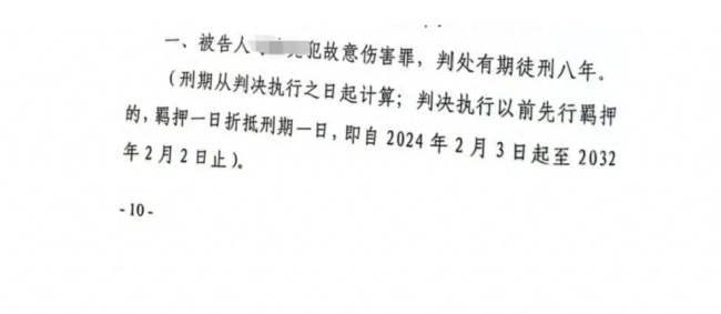 男子酒后被打還手致人死亡獲刑8年 還手需謹(jǐn)慎