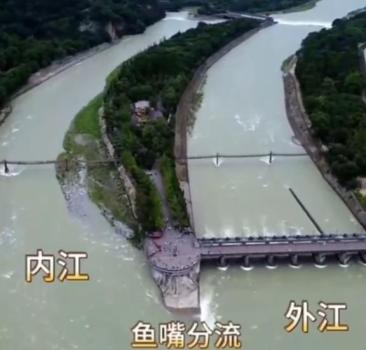 成都暴雨航拍都江堰再現(xiàn)奇觀 2000年智慧守護城市