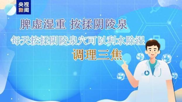 小暑節(jié)氣這樣養(yǎng)生 護(hù)心脾防濕熱