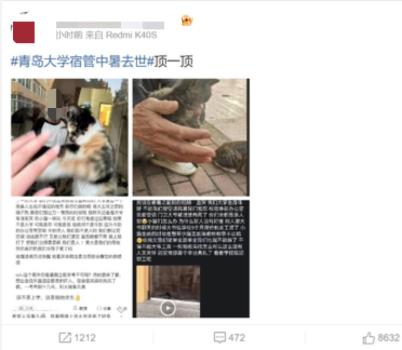 宿管大爺去世與高溫環(huán)境關(guān)聯(lián)需查清 室溫43.2℃引關(guān)注