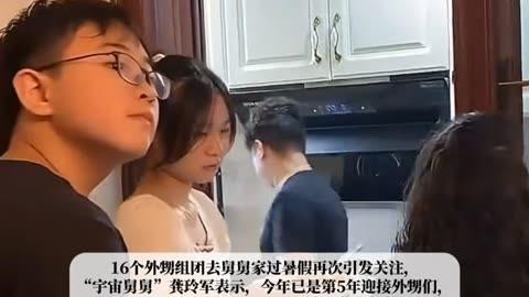 十幾個外甥暑假到舅舅家每天吃8斤米 親情的溫暖密碼