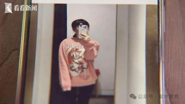 41歲女子六年挪用公司近1700萬 奢華生活背后的罪行