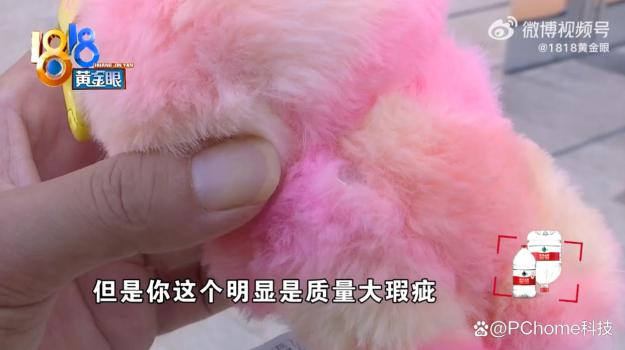 溢價(jià)買的labubu開線被拒絕售后 官方拒修引爭議