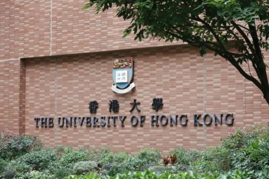 港大男生用AI制作700多張同學(xué)不雅照 校方發(fā)警告并要求道歉