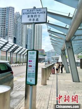 香港發(fā)首個正式的士車隊牌照 星群的士投入服務