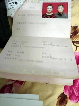 老漢相親結(jié)識女子領(lǐng)證后被騙70萬 養(yǎng)老錢被騙引發(fā)關(guān)注