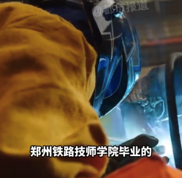 00后男生中考失利學(xué)焊接月入過萬 更勇奪國際焊接大賽個人一等獎