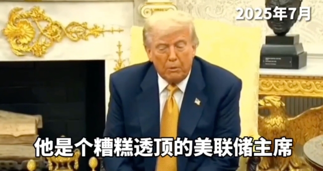 CNN貼出2017年視頻打臉特朗普,！