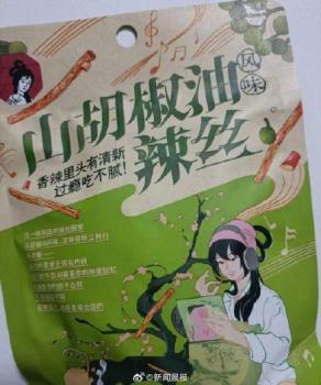 茶顏悅色被曝設(shè)計(jì)與方大同專輯相似 緊急下架引發(fā)熱議