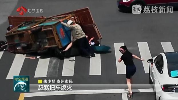 兩車相撞3人被壓車底 26人飛奔抬車 市民合力救援