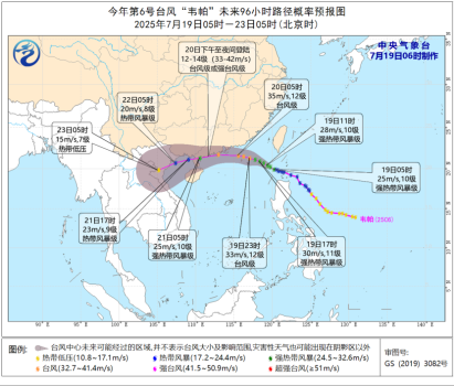 珠海：停課停工停產停運停業(yè) 應對臺風“韋帕”