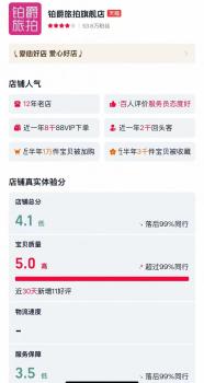 鉑爵旅拍工作人員集體“失聯(lián)” 公司停業(yè)引消費(fèi)者擔(dān)憂