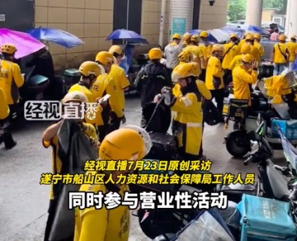 人社局回應(yīng)公職人員業(yè)余兼職限制：同屬公職人員,，不違規(guī)即可從事
