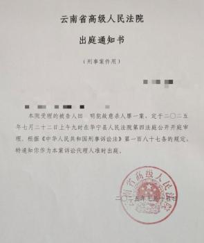 強(qiáng)奸大嫂又殺人案二審將宣判 被告人不服死緩判決