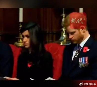 威廉和哈里王子的表妹身亡現(xiàn)場有槍 年輕生命驟逝引惋惜