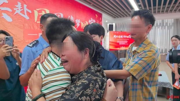 女子打工被騙逃回家兒子丟失 37年后母子終團(tuán)聚