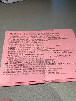 女子輔助生殖手術(shù)失敗九次 希望一次次落空