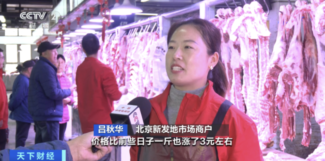 卖爆了，冬季“顶流”，连涨三周 羊肉销量激增