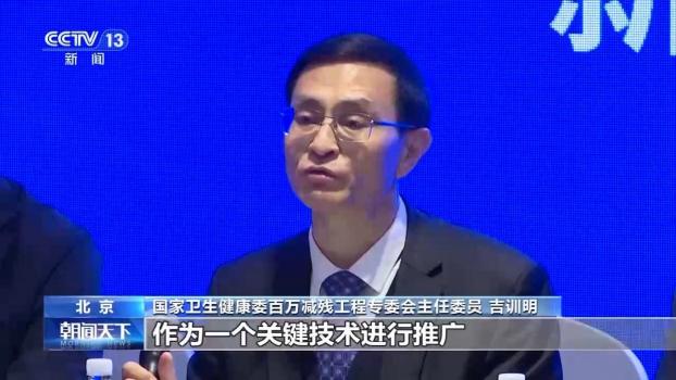 中国卒中中心建设已覆盖超70%区县 打造1小时黄金救治圈