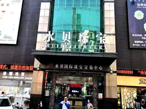 经济学家谈黄金投资 市场躁动下的理性思考