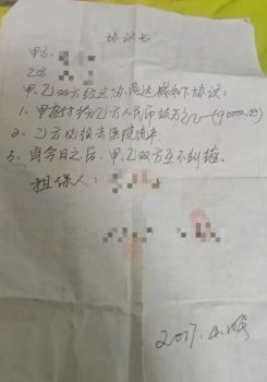 妻子当众扒光第三者被拘 家属：公道呢 八年后再起波澜