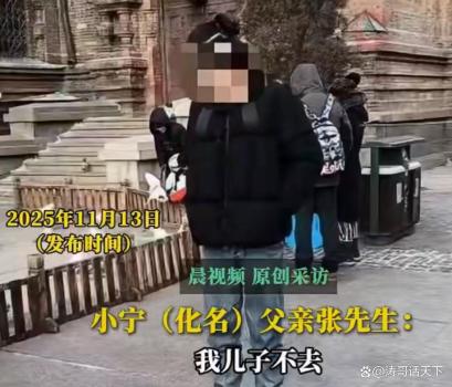 21岁大学生帮人跨省取快递被判无期 高额报酬背后的陷阱