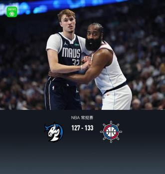 快船双加时击败独行侠！哈登41+14+11终结6连败 弗拉格空砍16分 哈登三双创佳绩