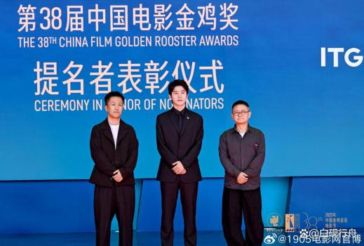 《解密》剧组亮相金鸡奖入场仪式 刘昊然冲击90后金鸡影帝