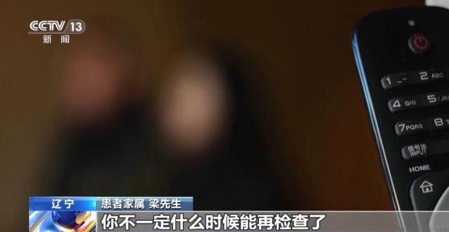 央视起底医院黄牛恶意抢号黑产链 患者一号难求