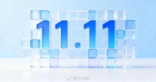 双十一最低价吸引力不断下降 消费理性觉醒