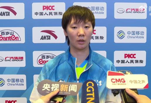 王曼昱：我和莎莎都比四年前更好了 再次对决更精彩