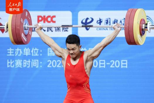 石智勇全运会举重男子73公斤金牌 实现三连冠壮举