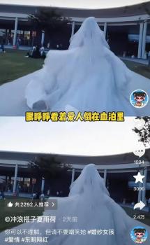 女子婚纱视频被盗用配文爱人出车祸 原创作品遭侵权使用