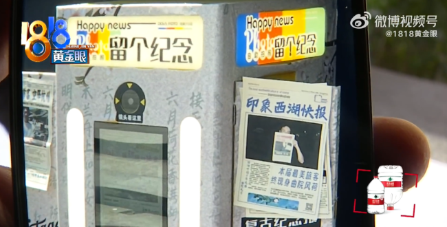 26万5投拍报机几个月收入几千元 还要买月饼冲业绩？