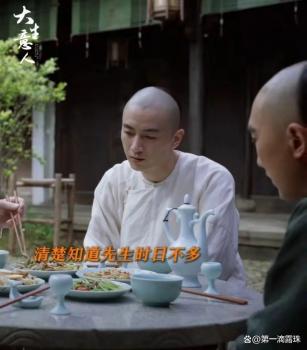 《大生意人》摔杯送别戏封神 无泪封神