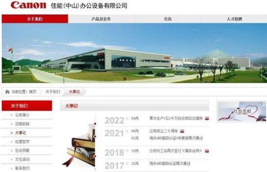 日本制造，在华大溃退 昔日辉煌成过眼云烟！