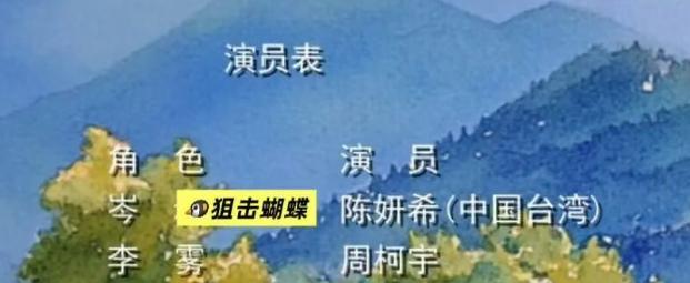 演员周柯宇官宣退出美国国籍 正式成为中国公民