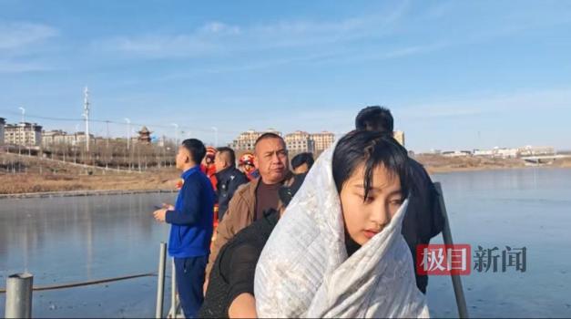 13岁女孩爬冰救人 勇敢无畏获赞誉