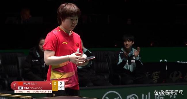 蒯曼2-1击败金娜英 逆转取胜助队领先