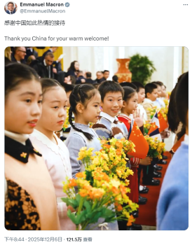 马克龙发文展现访华精彩瞬间 感谢热情接待