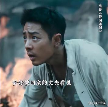 得闲谨制 中华门一带的南京话 肖战新片票房破亿