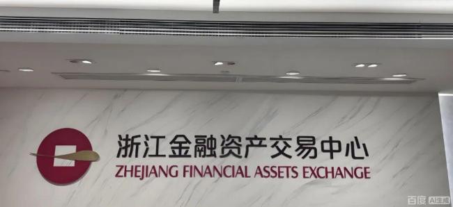 祥源困局与国资信任滤镜的破碎 低息幻觉破灭