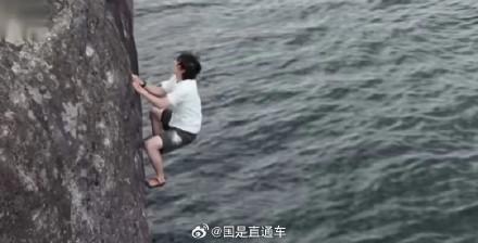 王一博徒手攀岩不慎手滑坠海 挑战极限展现勇气