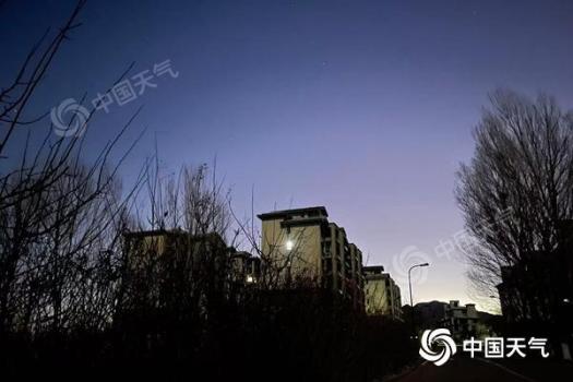 北京今日天氣晴朗干燥，最高5℃，最低-5℃ 注意補(bǔ)水潤燥