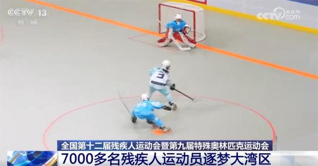 一起為7000多名殘疾人運動員加油 粵港澳三地共襄盛舉