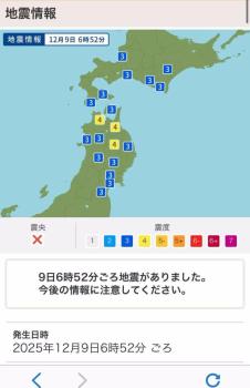 在日華人稱數(shù)次余震一夜沒睡好 地震頻發(fā)影響生活