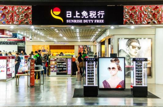 日上免稅行“稱霸”京滬機場將成歷史 中免或取而代之